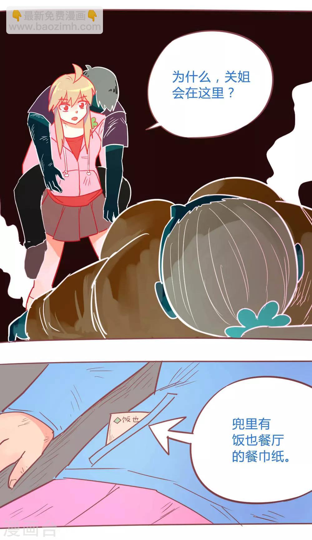 第14话35 13日-第118话