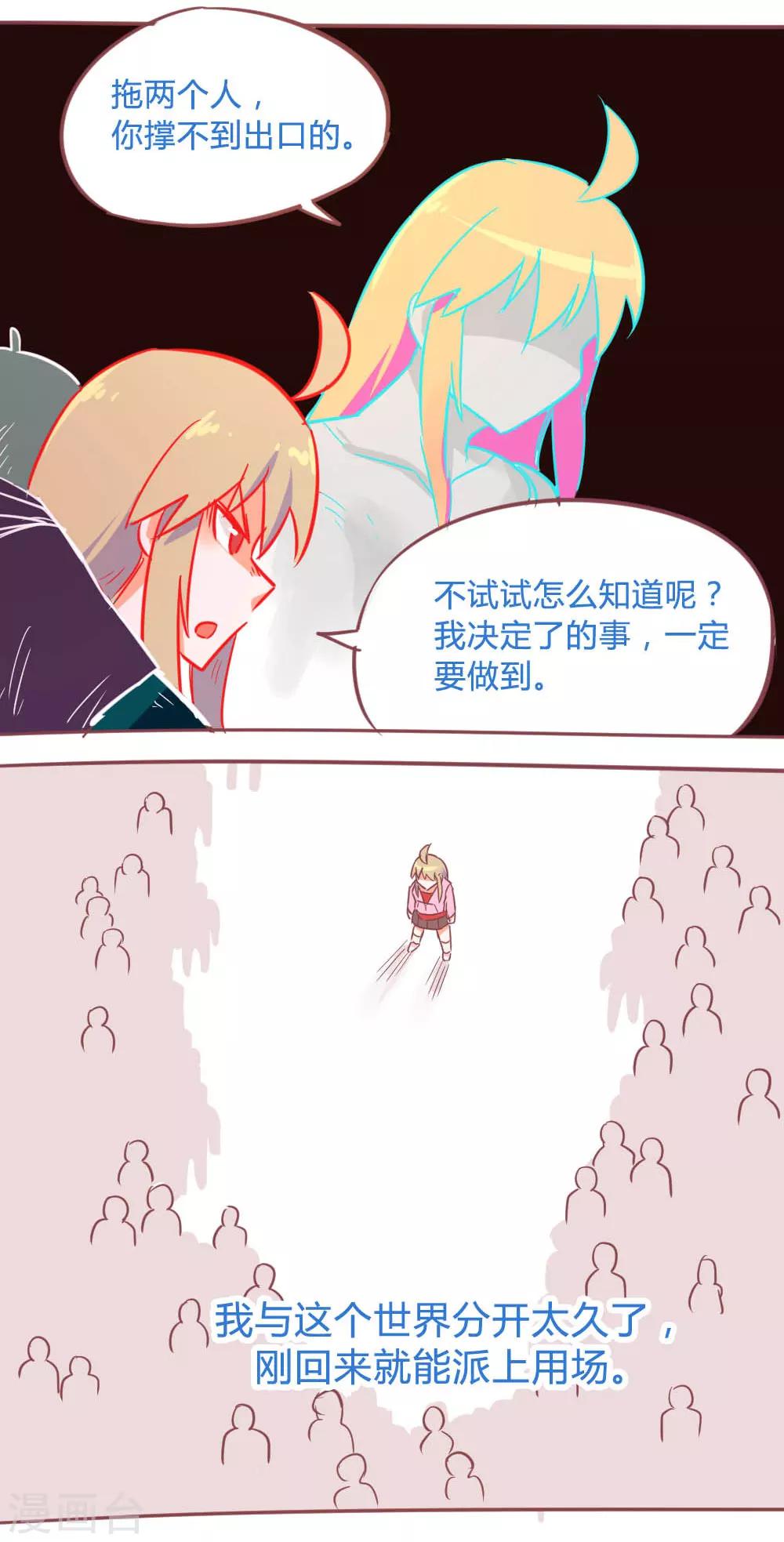 第14话35 13日-第118话