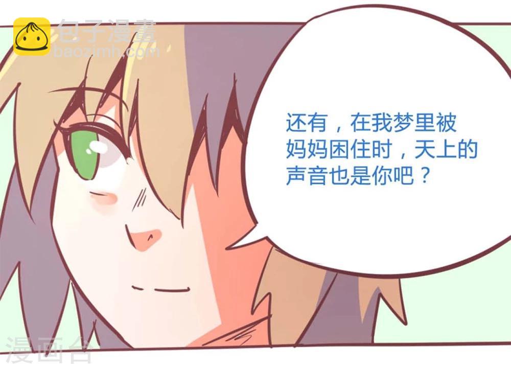 最终话 13日(1/3)-第120话