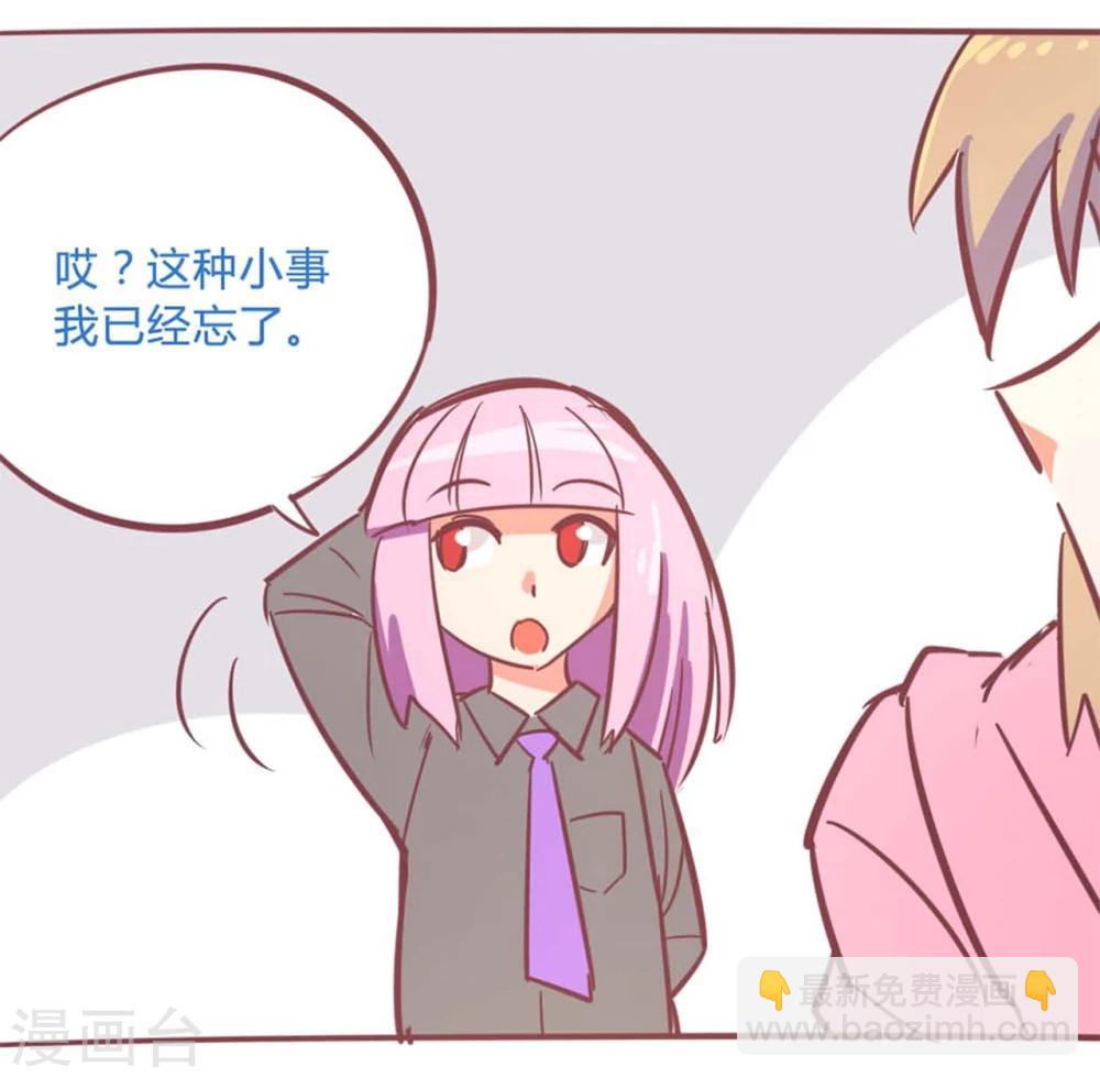 最终话 13日(1/3)-第120话