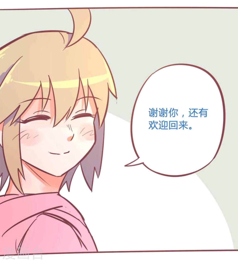 最终话 13日(1/3)-第120话