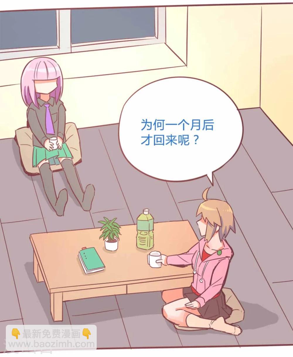 最终话 13日(1/3)-第120话