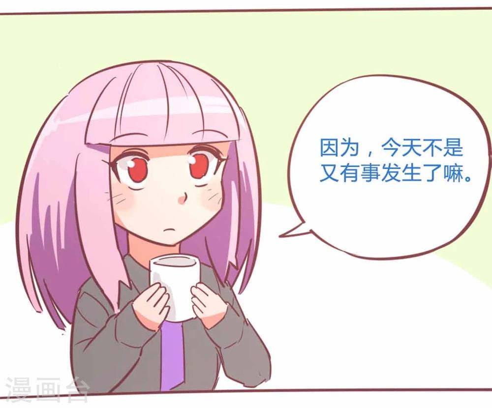 最终话 13日(1/3)-第120话