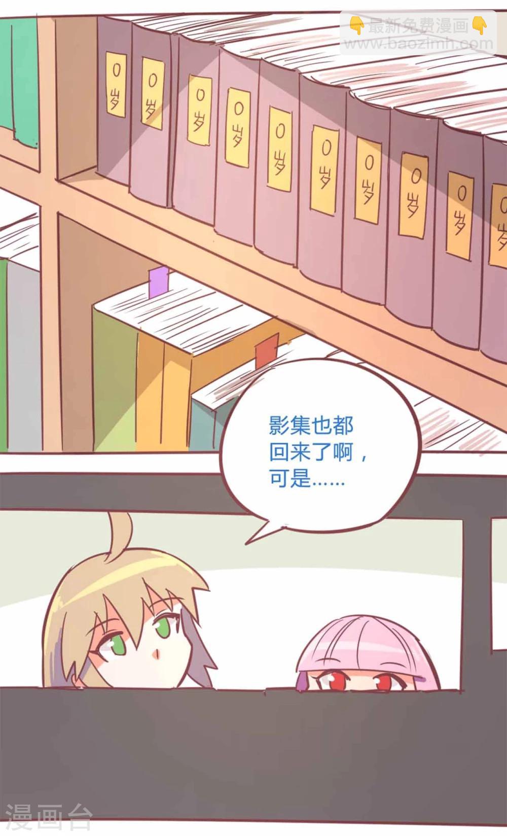 最终话 13日(1/3)-第120话