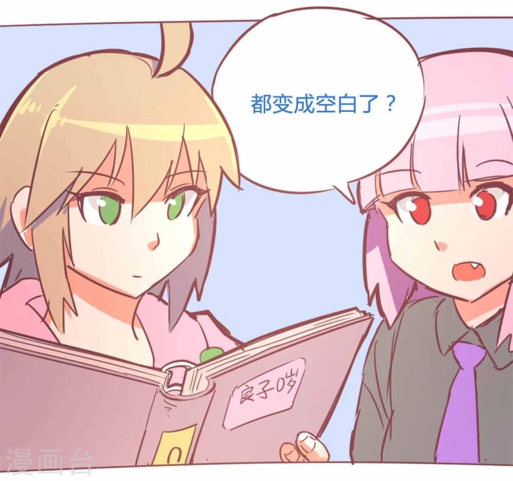 最终话 13日(1/3)-第120话