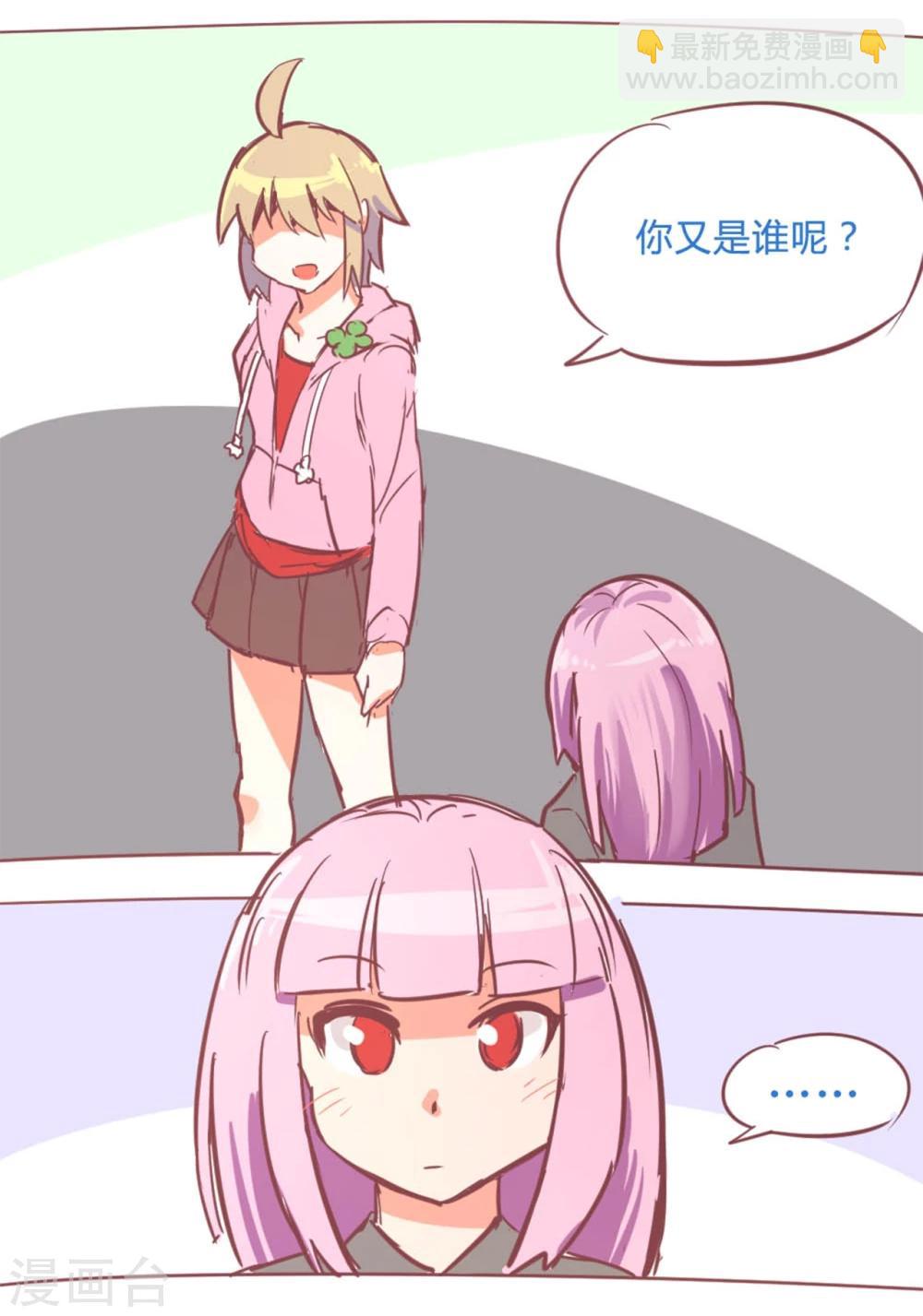 最终话 13日(1/3)-第120话