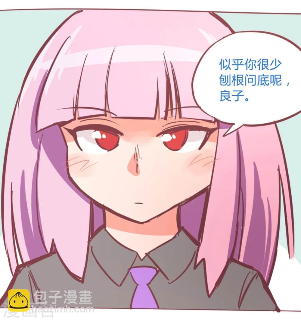 最终话 13日(1/3)-第120话