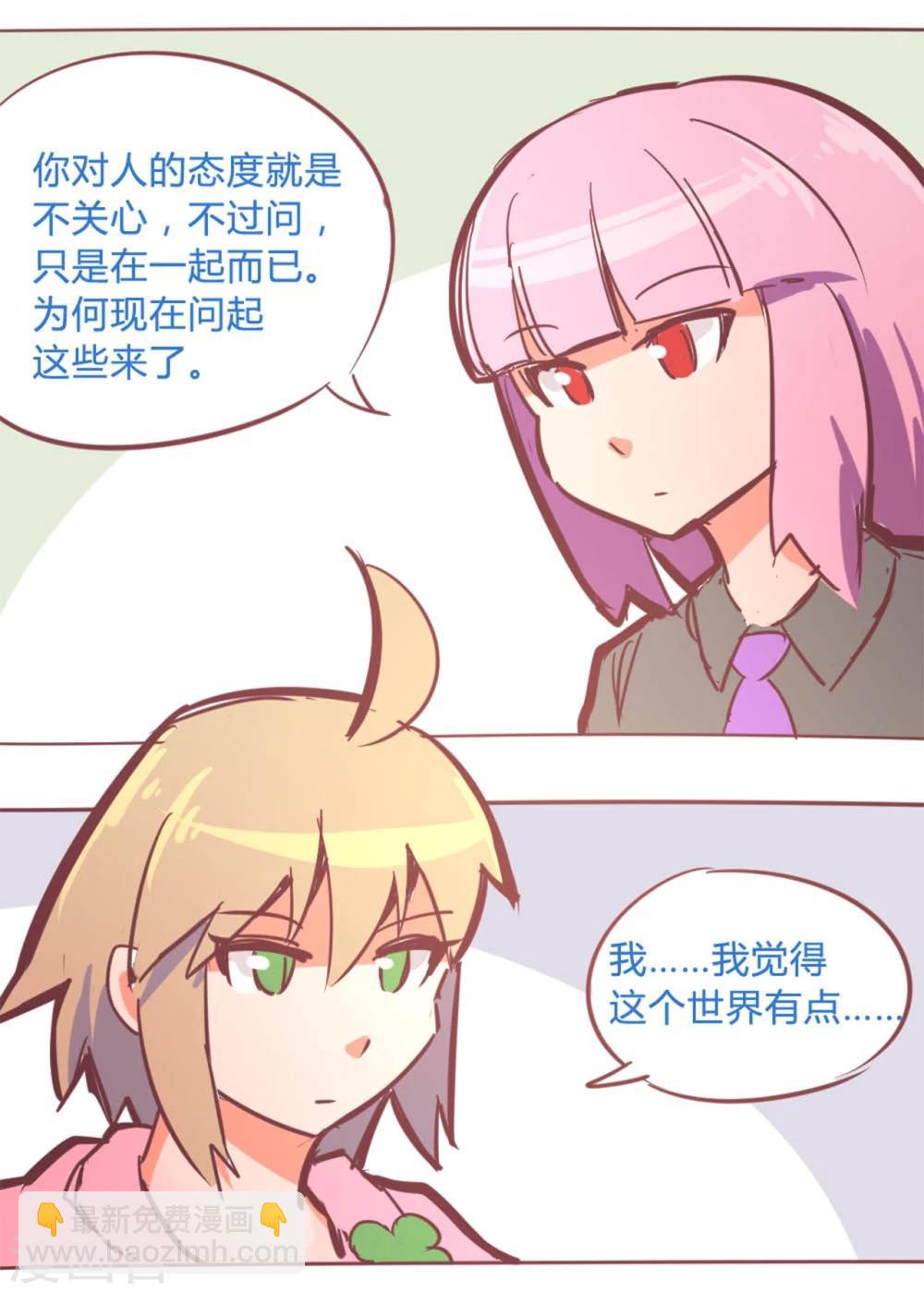 最终话 13日(1/3)-第120话