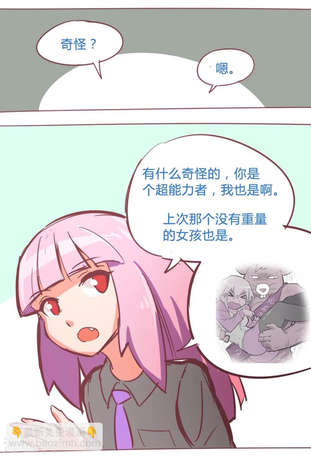 最终话 13日(1/3)-第120话