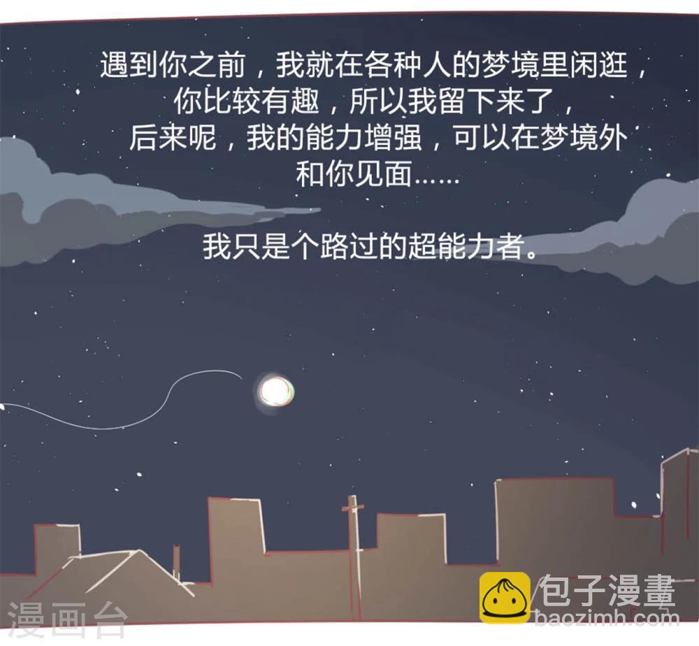 最终话 13日(1/3)-第120话