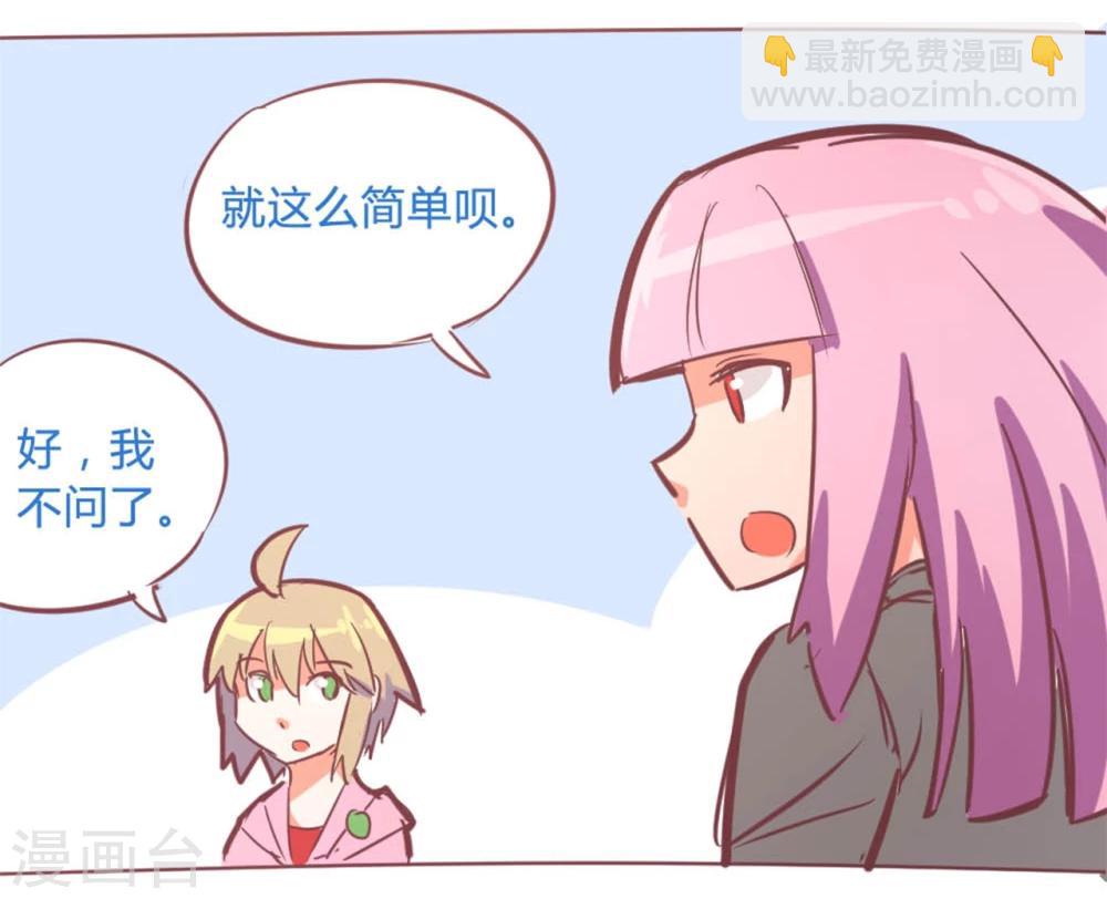 最终话 13日(1/3)-第120话