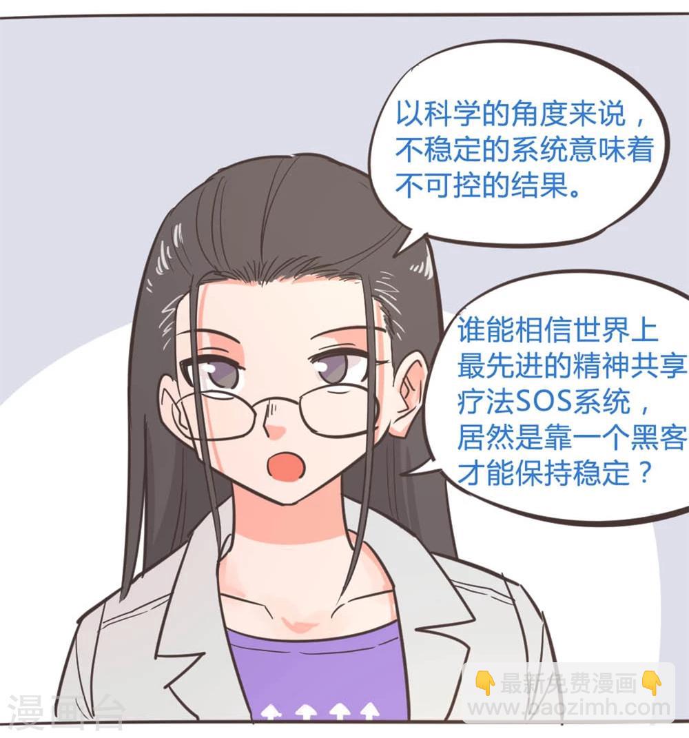 最终话 13日(1/3)-第120话