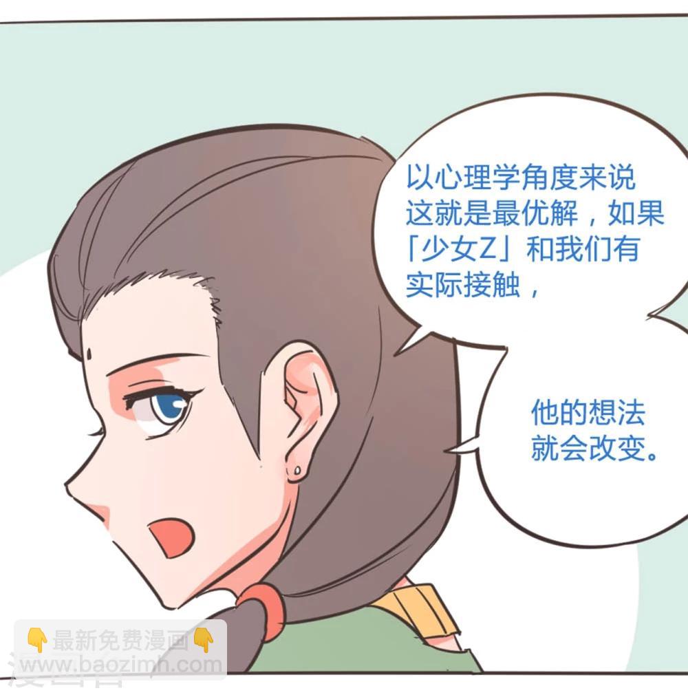 最终话 13日(1/3)-第120话