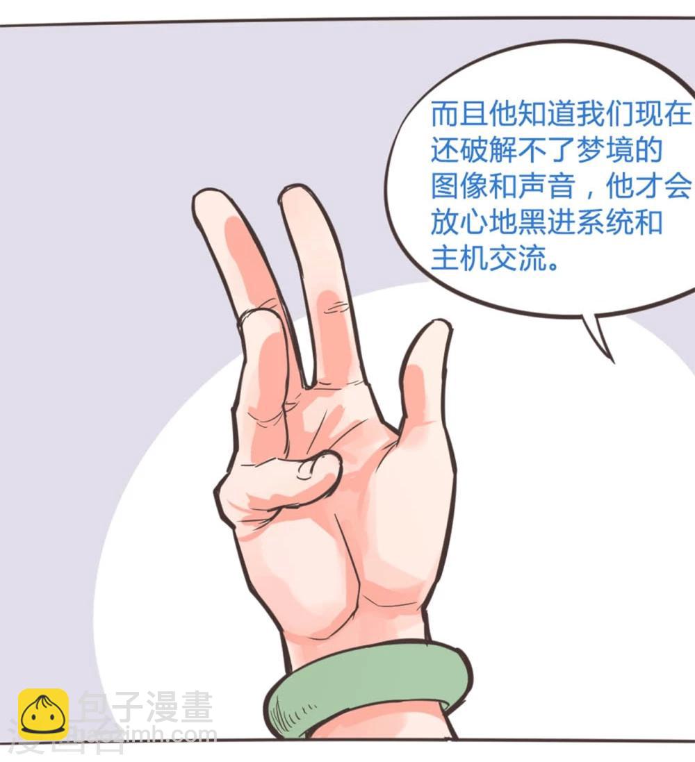 最终话 13日(1/3)-第120话