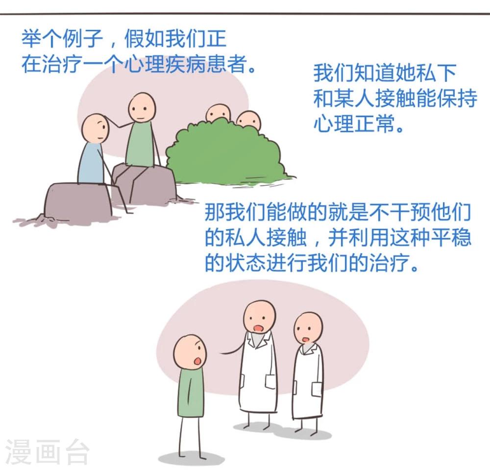 最终话 13日(1/3)-第120话