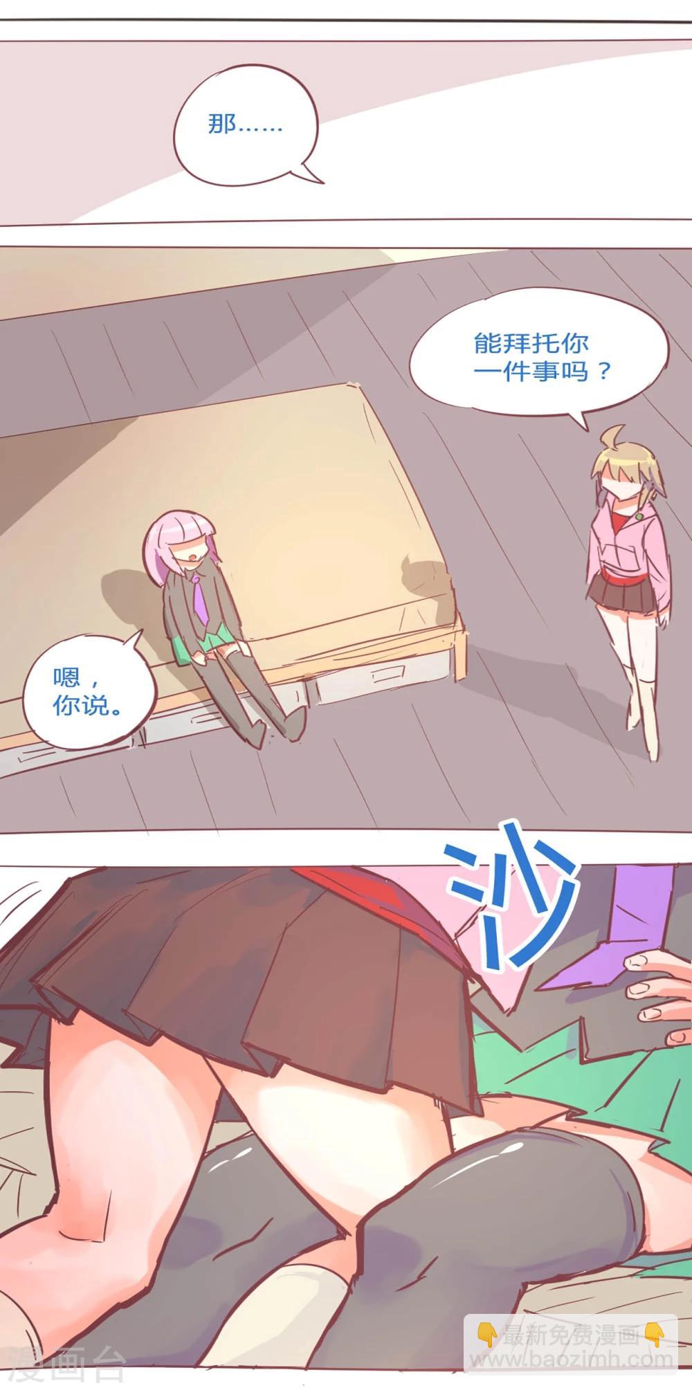 最终话 13日(1/3)-第120话