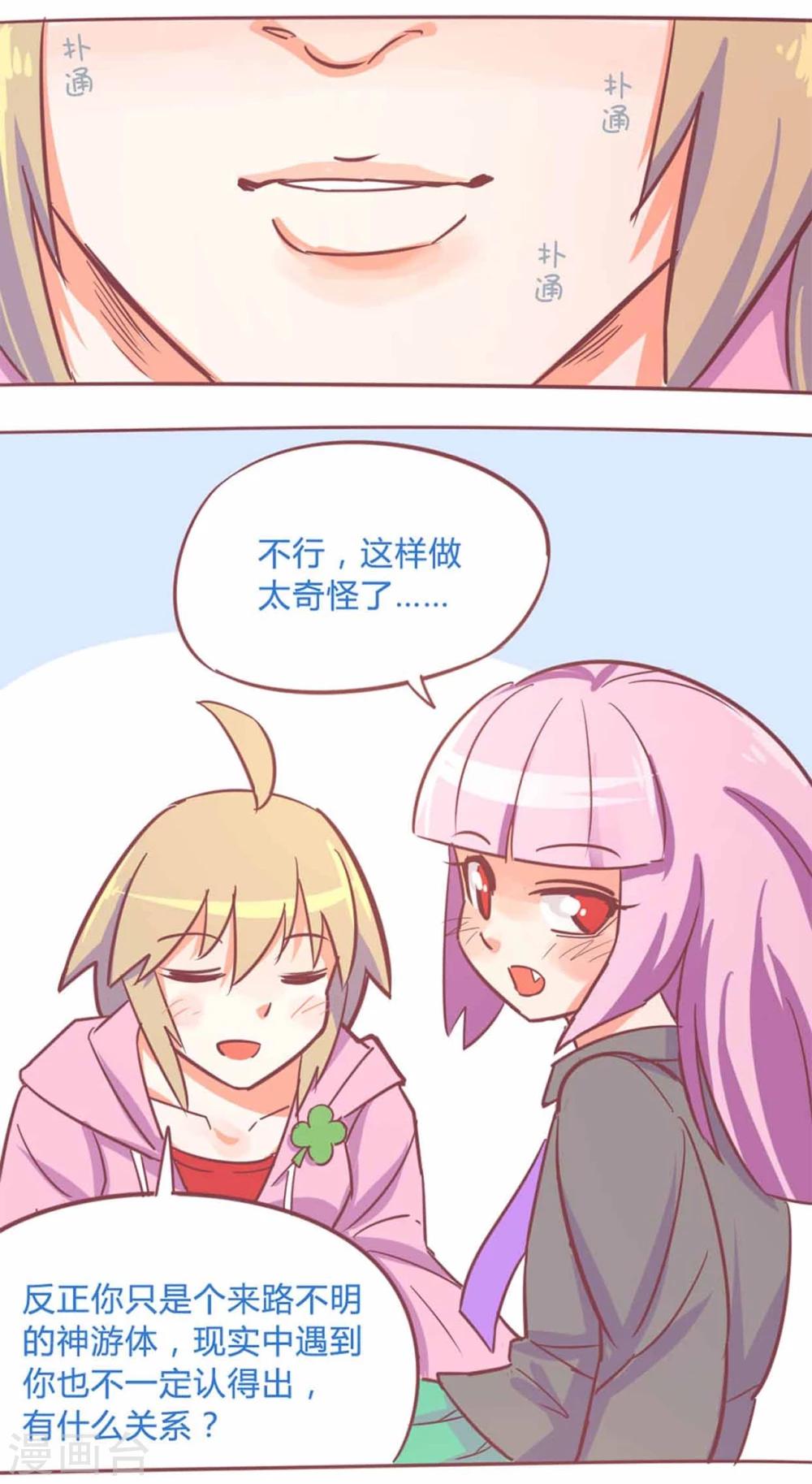 最终话 13日(1/3)-第120话