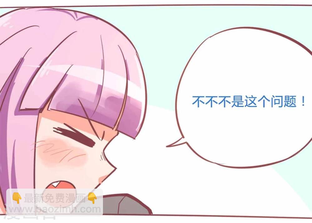 時間停止少女的日常 - 最終話 13日(1/3) - 4