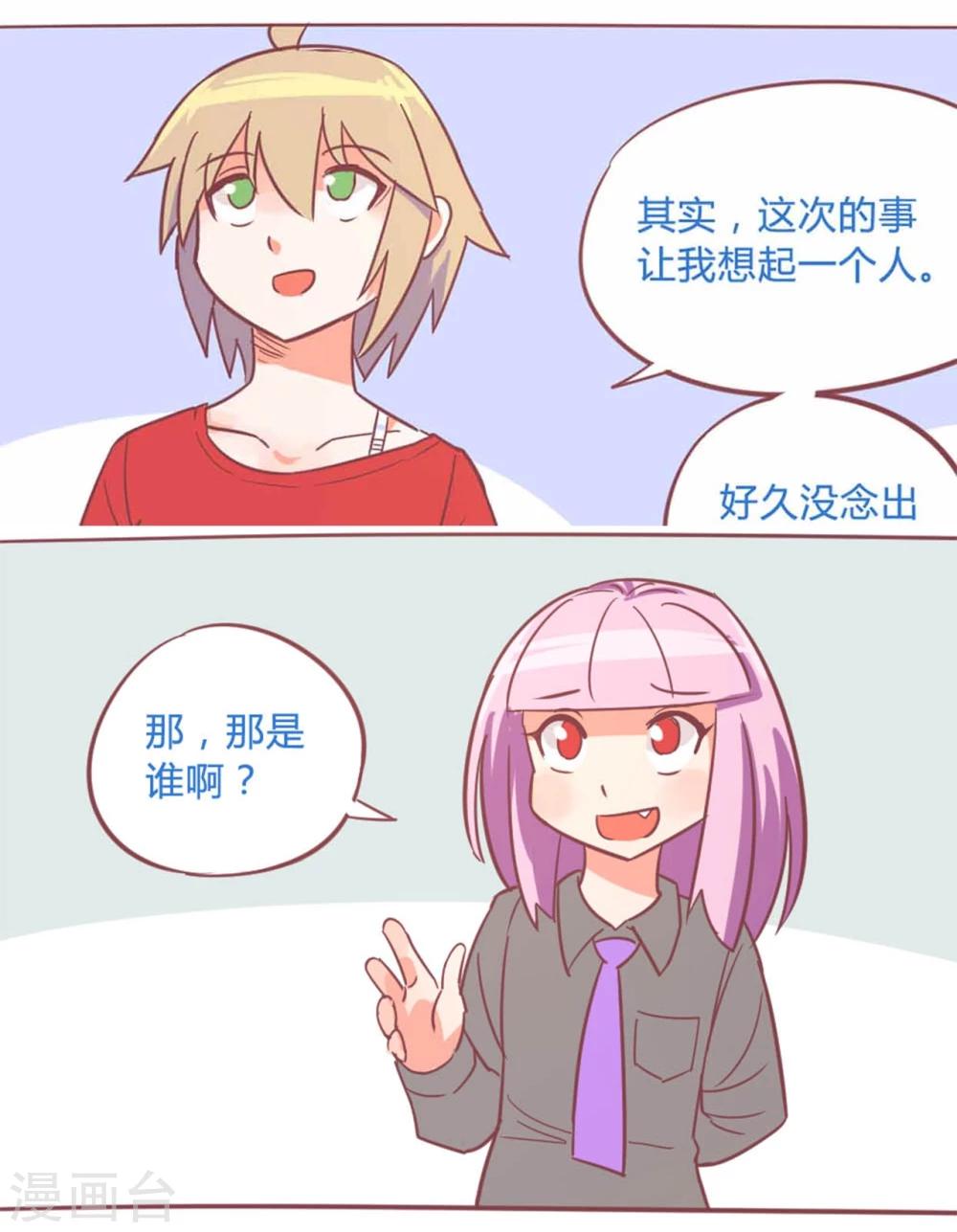 最终话 13日(1/3)-第120话