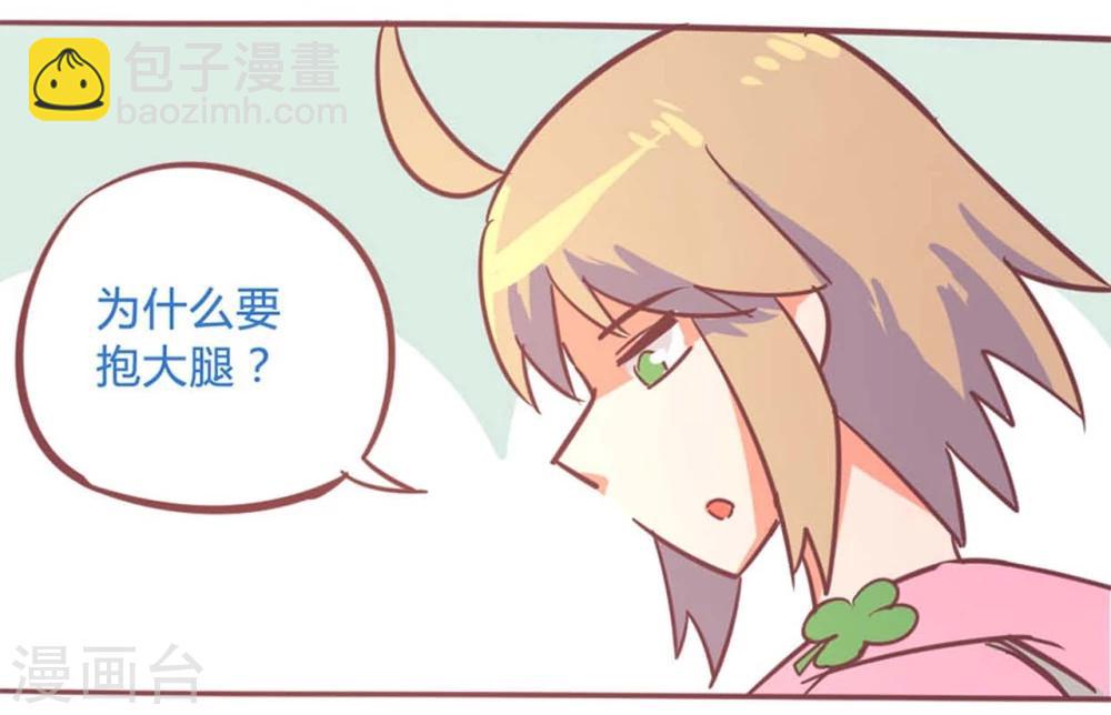 最终话 13日(1/3)-第120话