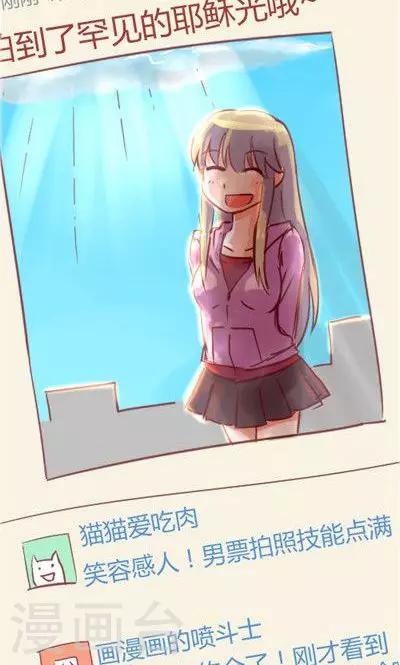 第3话 很久都没笑过了（2）-第14话