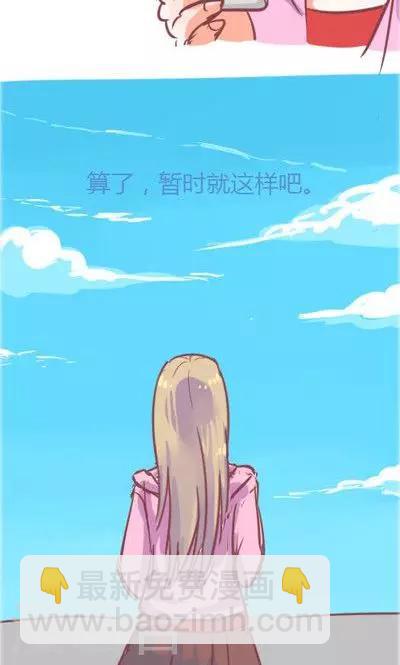 第3话 很久都没笑过了（2）-第14话