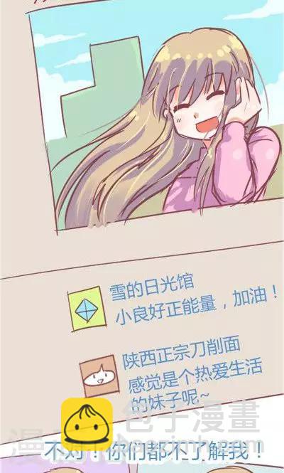 第3话 很久都没笑过了（2）-第14话