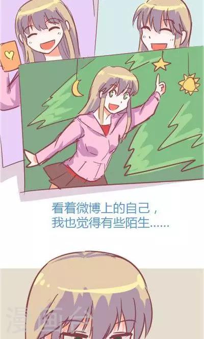 第3话 很久都没笑过了（2）-第14话