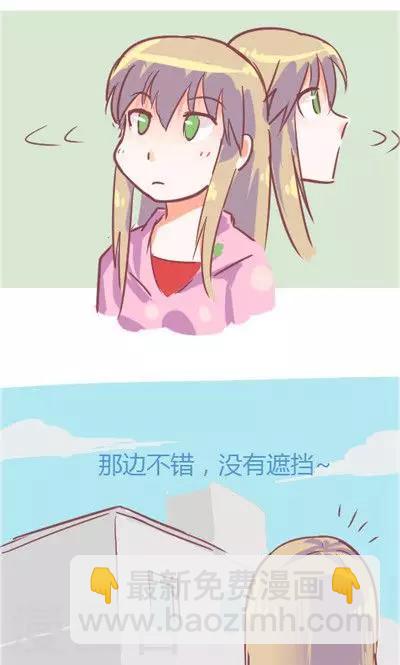 第3话 很久都没笑过了（2）-第14话