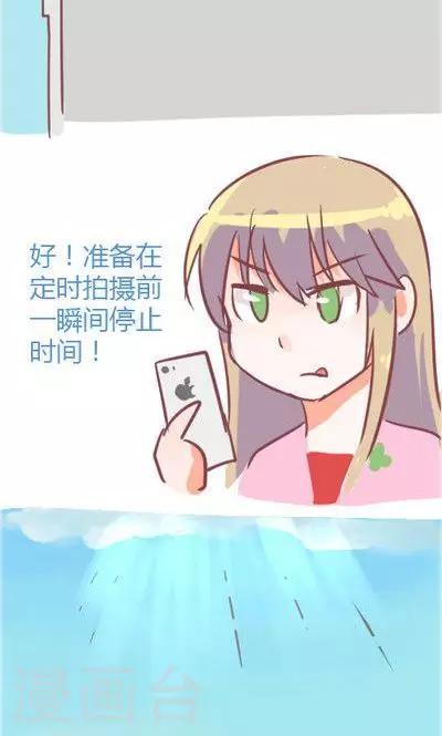 第3话 很久都没笑过了（2）-第14话