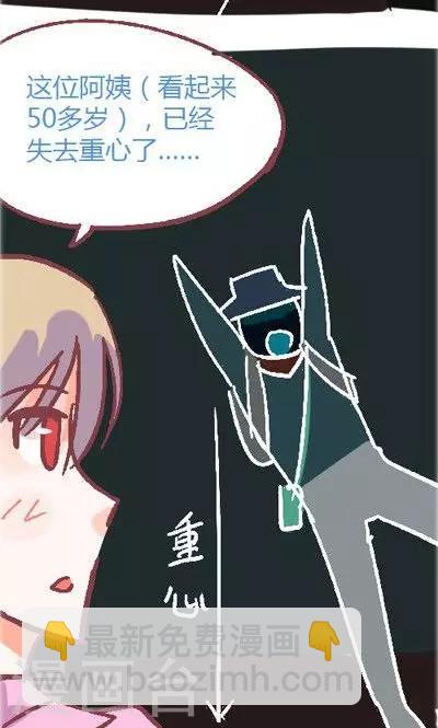 第4话1 地铁-第16话