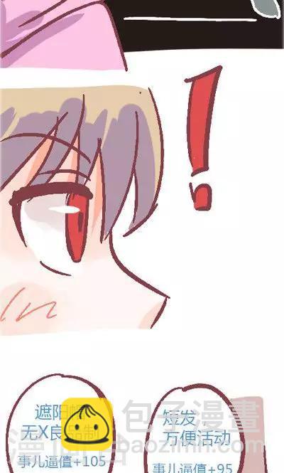 第4话1 地铁-第16话