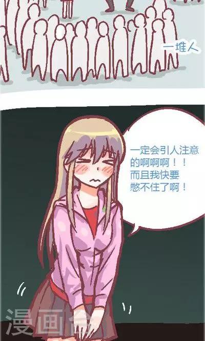 第4话1 地铁-第16话