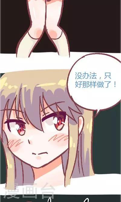 第4话1 地铁-第16话