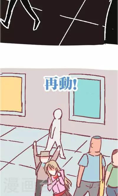 第4话1 地铁-第16话