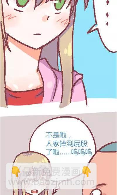 第4话1 地铁-第16话