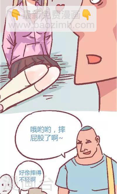 第4话1 地铁-第16话