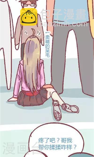 第4话1 地铁-第16话