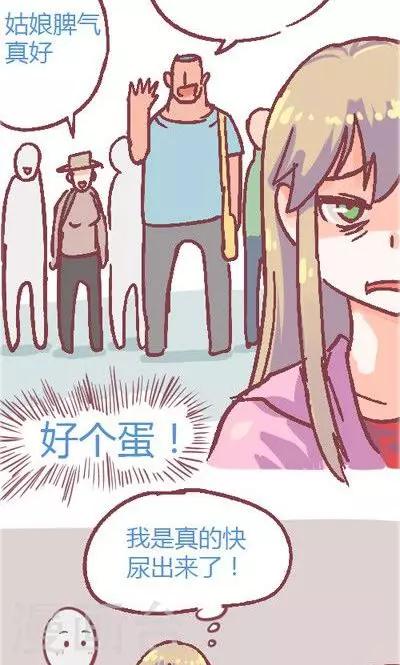 第4话1 地铁-第16话