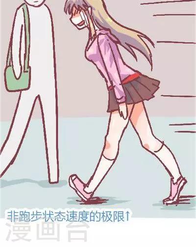 第4话1 地铁-第16话