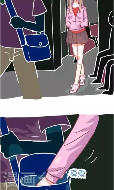 第4话3 地铁-第18话