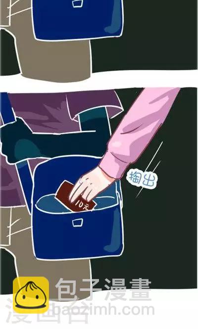 第4话3 地铁-第18话