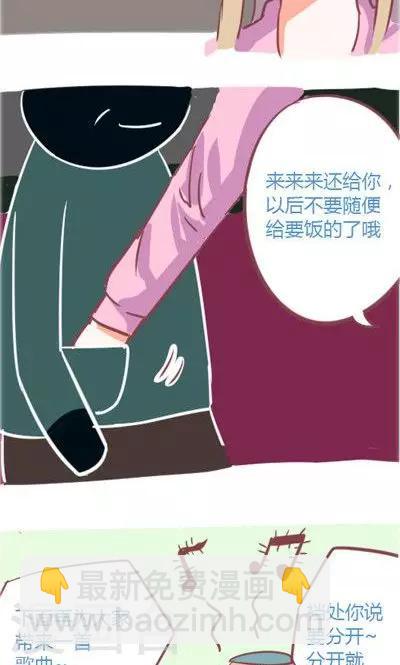 第4话3 地铁-第18话