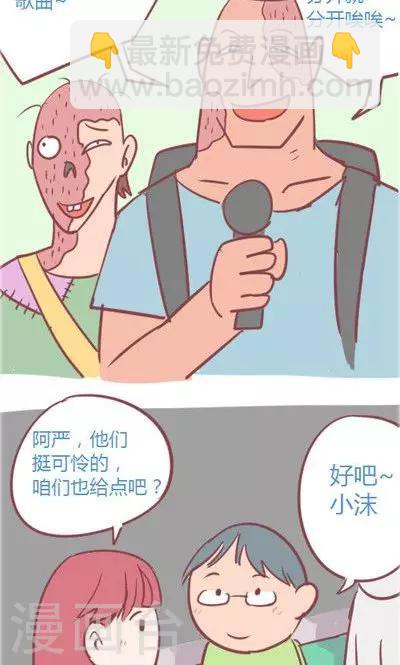 第4话3 地铁-第18话