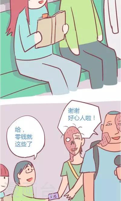 第4话3 地铁-第18话