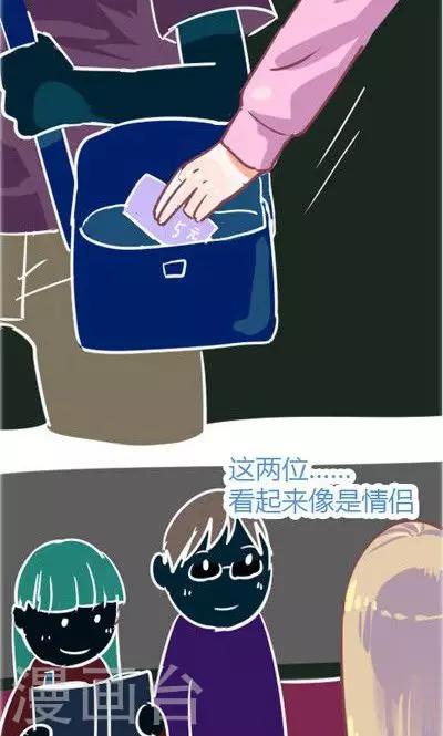 第4话3 地铁-第18话