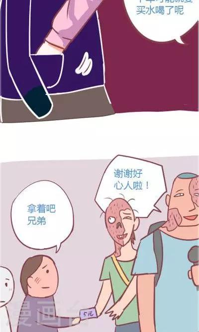 第4话3 地铁-第18话