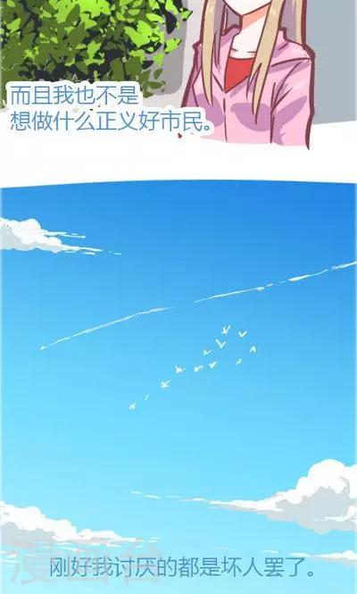 第4话3 地铁-第18话