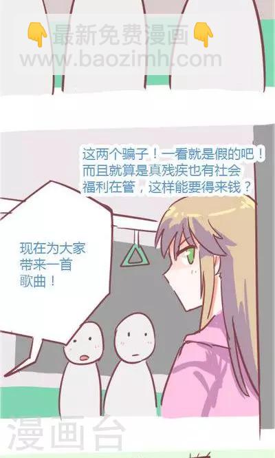 第4话3 地铁-第18话