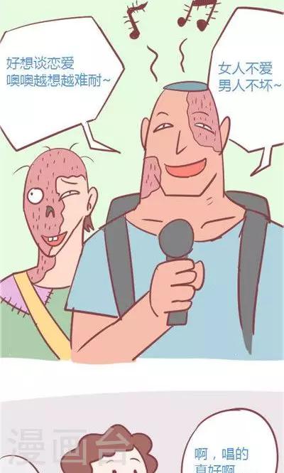 第4话3 地铁-第18话